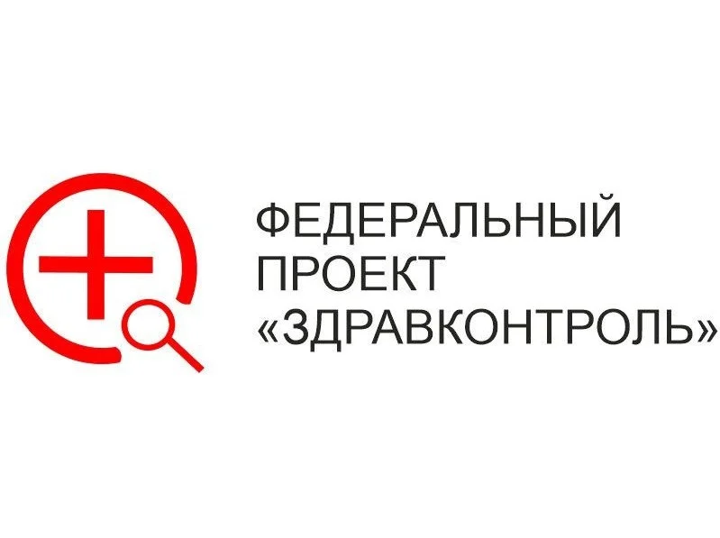 В регионе заработали еще два пациентских телеграм-чата 