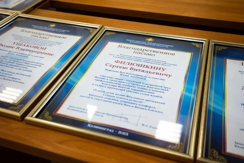 ЧЕСТВОВАЛИ МЕДИКОВ ЗА СПАСЕНИЕ ПАЦИЕНТКИ