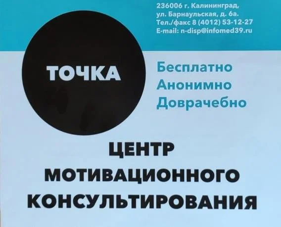 Сталкивались ли вы или ваш близкий человек со злоупотреблением психоактивными веществами?