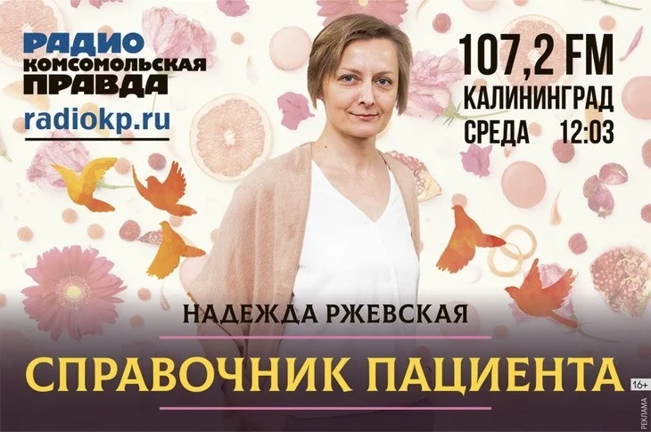 Наследственность, фастфуд, язва и гастрит: что нужно знать о раке желудка