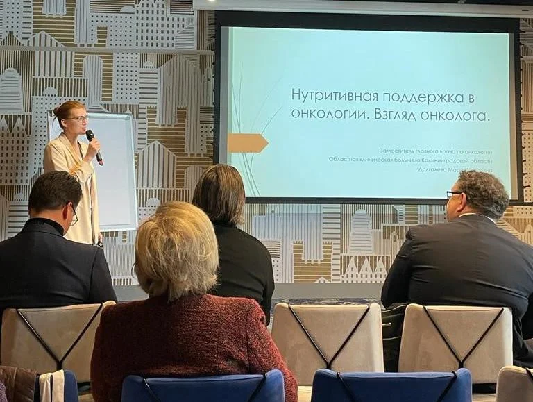 Онкологи областной клинической больницы приняли участие в конференции по паллиативной помощи.