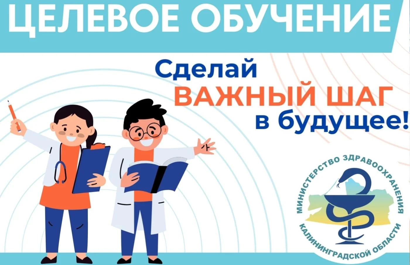 Выбор профессии – одно из самых важных решений, которое принимает каждый человек.