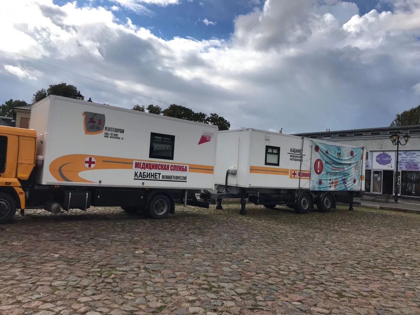 Всемирному дню безопасности пациентов были посвящены две профилактических акции в Черняховском муниципалитете