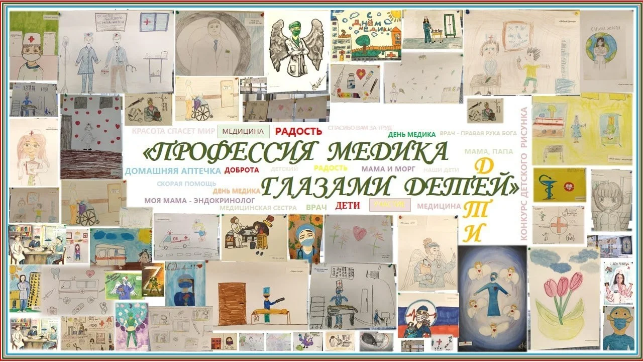 ПОДВЕДЕНЫ ИТОГИ ДЕТСКОГО РИСУНКА