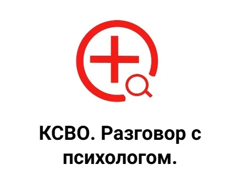 Дорогие участники СВО и члены семей воинов Отечества!