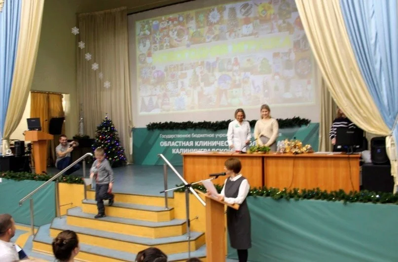 Сегодня в конференц-зале Областной клинической больницы состоялось награждение победителей конкурса "Новогодней игрушки"