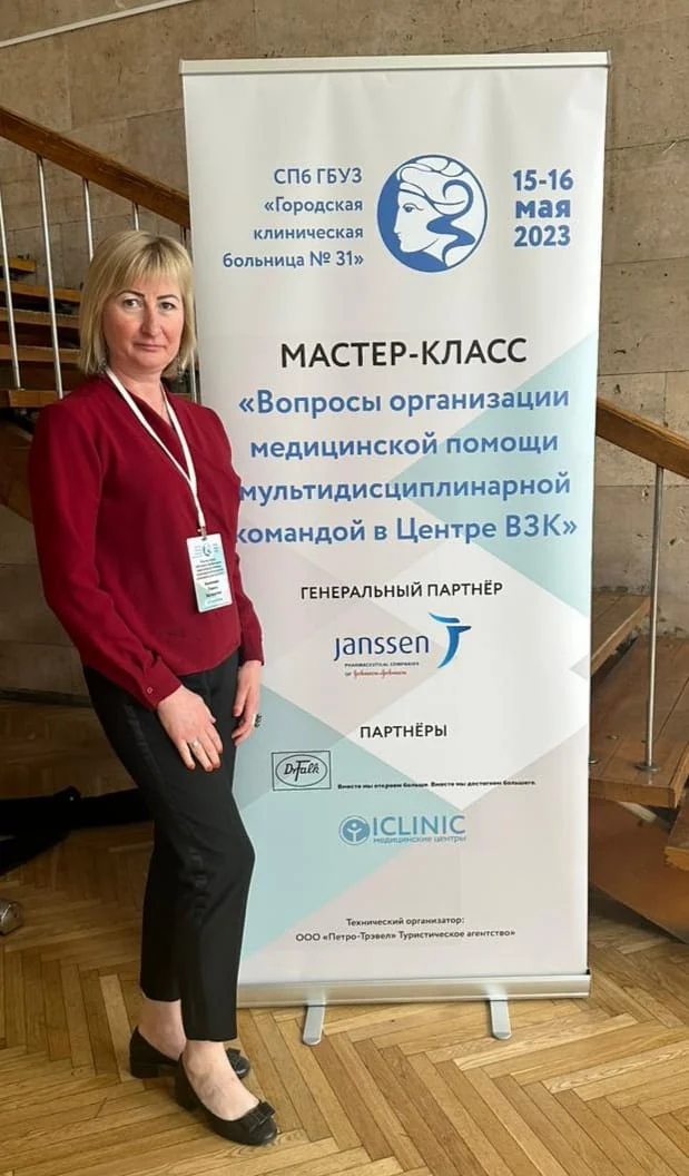 Вопросы организации медицинской помощи мультидисциплинарной командой в Центре ВЗК