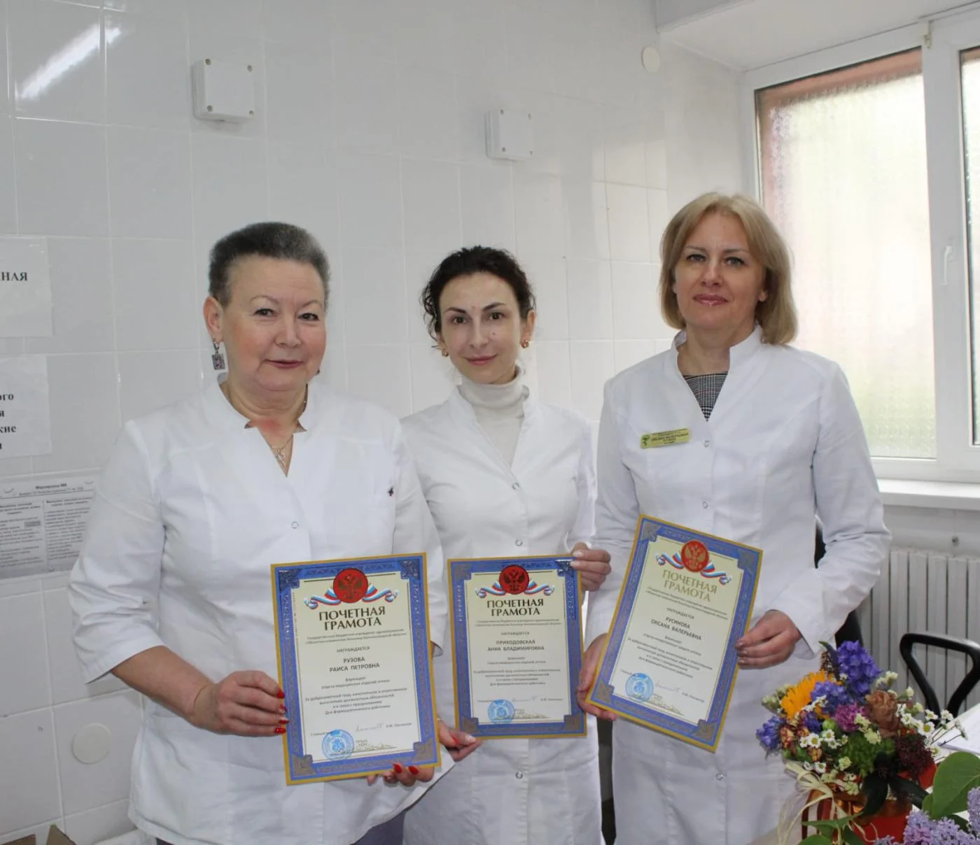 ФАРМАЦЕВТОВ БОЛЬНИЦЫ ПОЗДРАВИЛИ С ПРАЗДНИКОМ