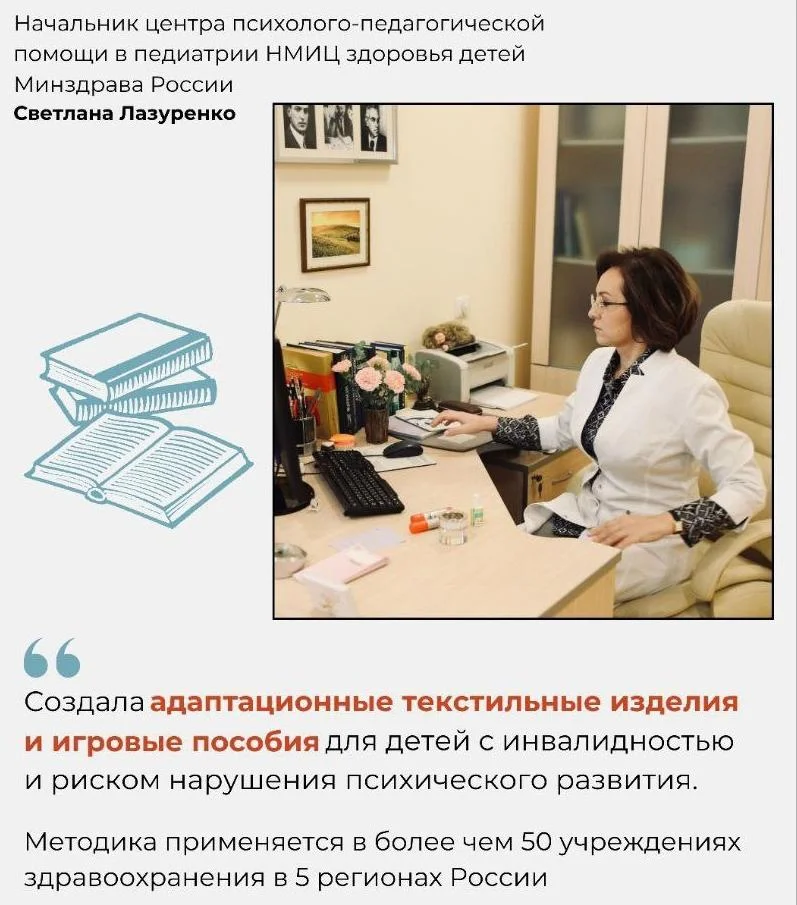 11 февраля - Международный день женщин и девочек в науке