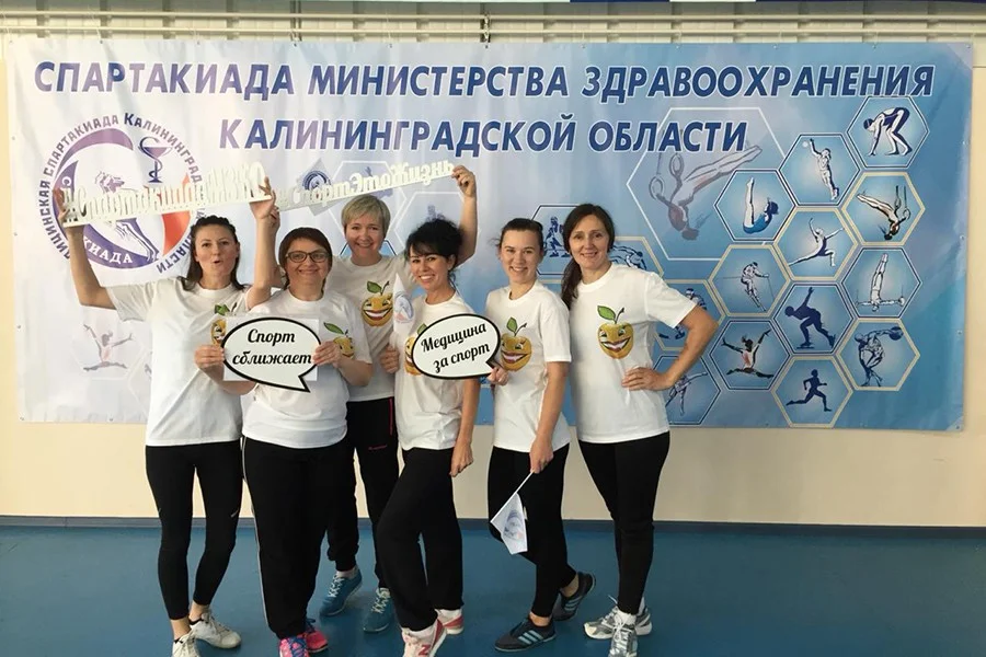В первой спартакиаде регионального минздрава приняли участие около ста двадцати медицинских работников