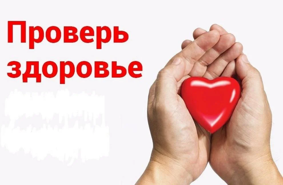  Жителей Калининграда и области приглашают на акцию «Предупреди развитие диабета!»