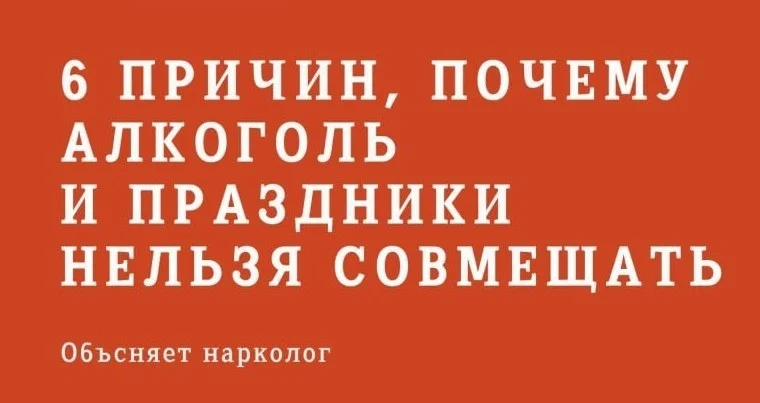 Алкоголь приводит не только к конфликтам и дракам, но и к плачевным последствиям для здоровья — потере "мужской силы" и алкоголизму
