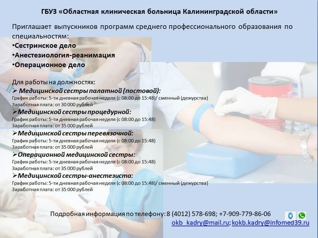 ПРИГЛАШАЕМ ВЫПУСКНИКОВ ПРОГРАММ СРЕДНЕГО ПРОФЕССИОНАЛЬНОГО ОБРАЗОВАНИЯ