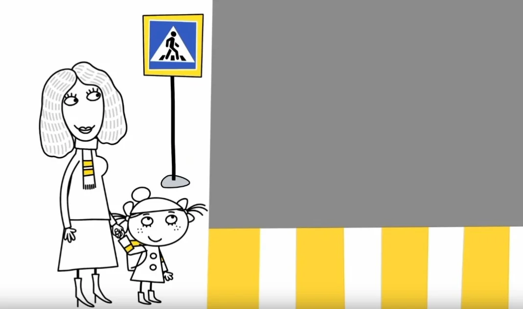 Сложности перехода - пешеход