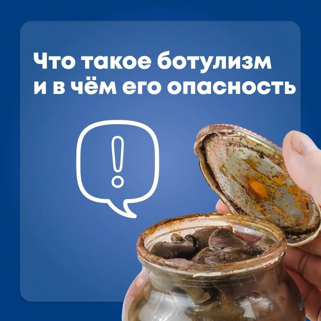 В жаркий и влажный период возникают благоприятные условия для размножения опасных бактерий