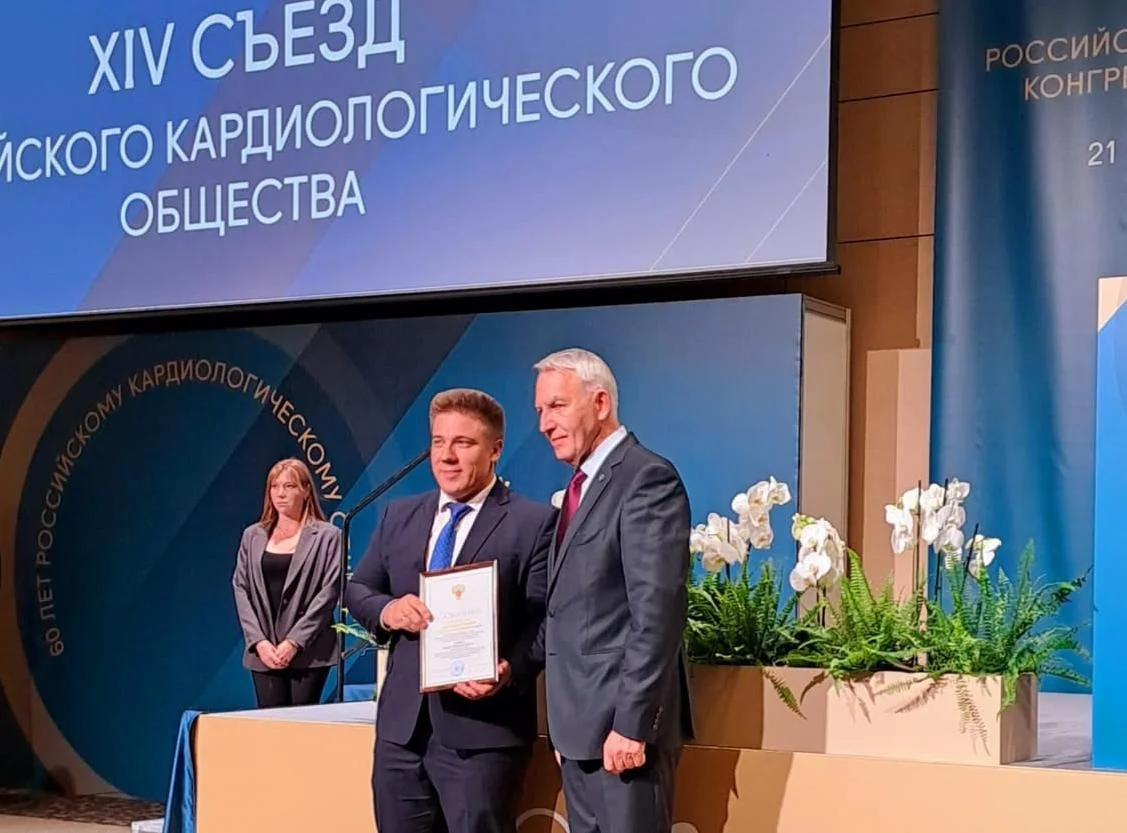 На российском национальном конгрессе кардиологов в Москве Денису Николаевичу Язикову вручена благодарность Министра здравоохранения Российской Федерации!