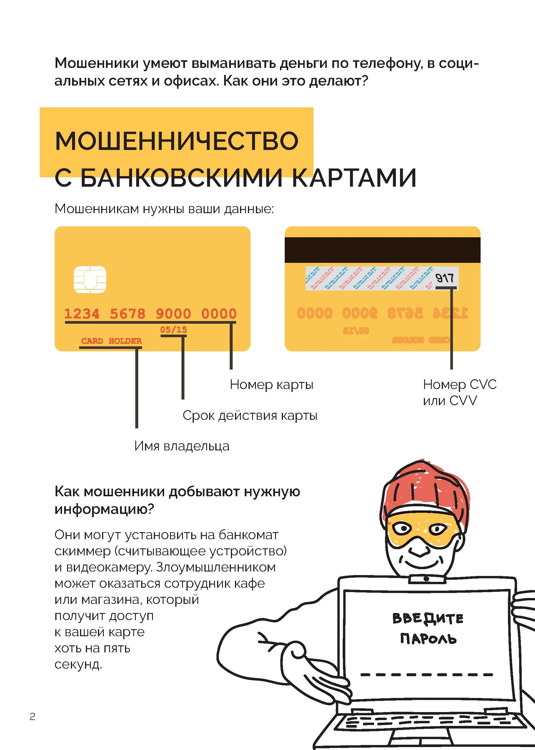 1 - 0002.jpg 1 - 0002.jpg