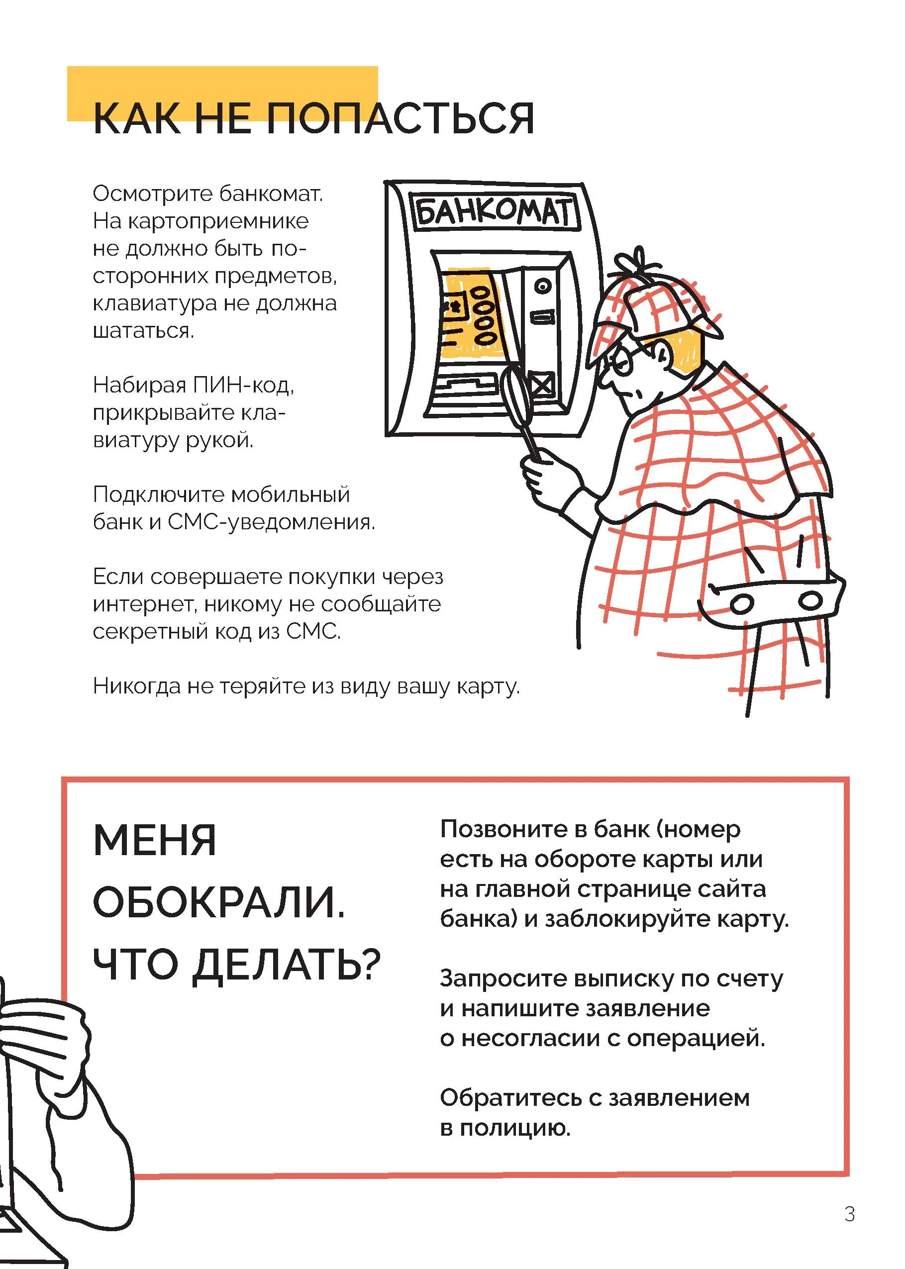 1 - 0003.jpg 1 - 0003.jpg