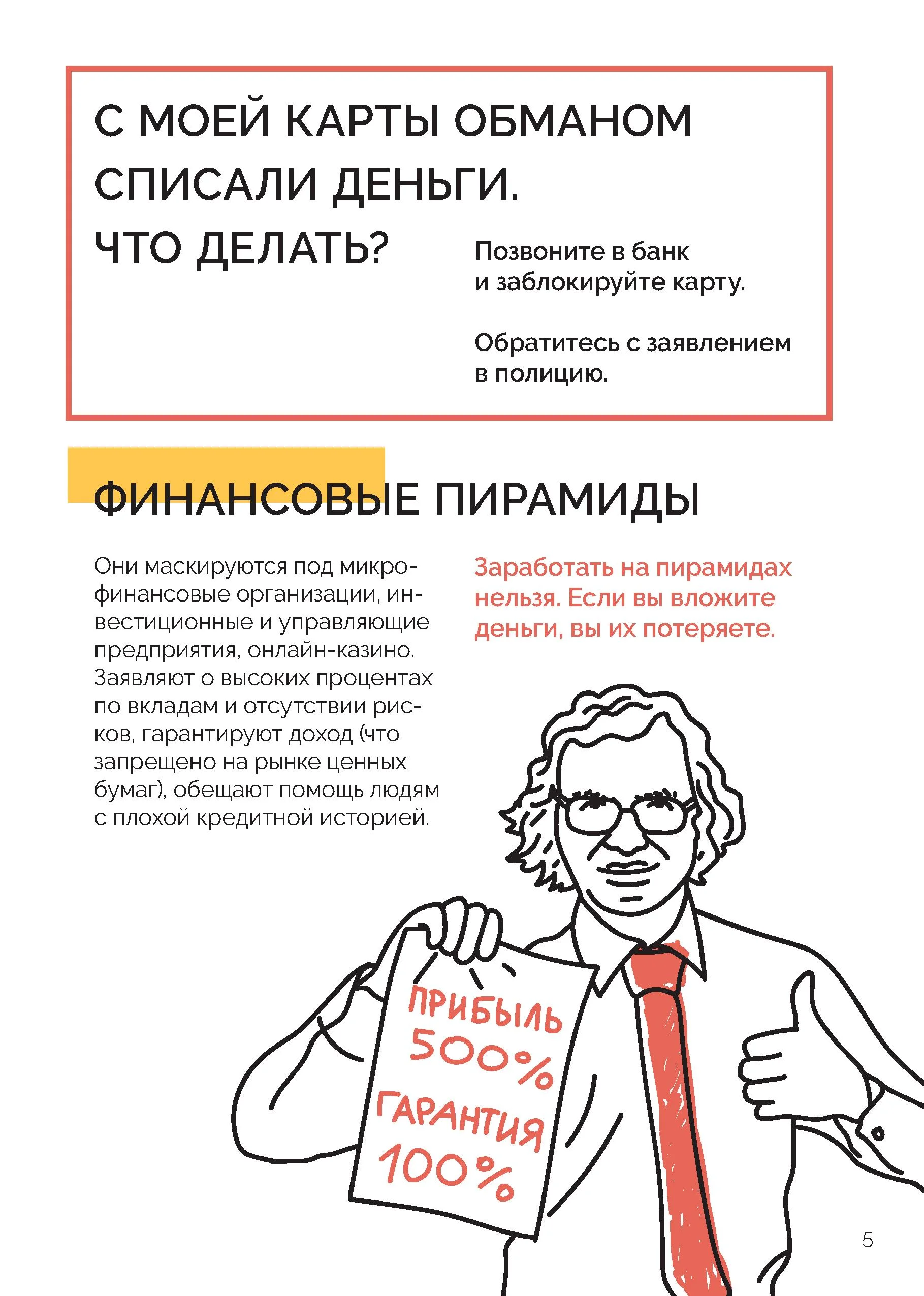 1 - 0005.jpg 1 - 0005.jpg