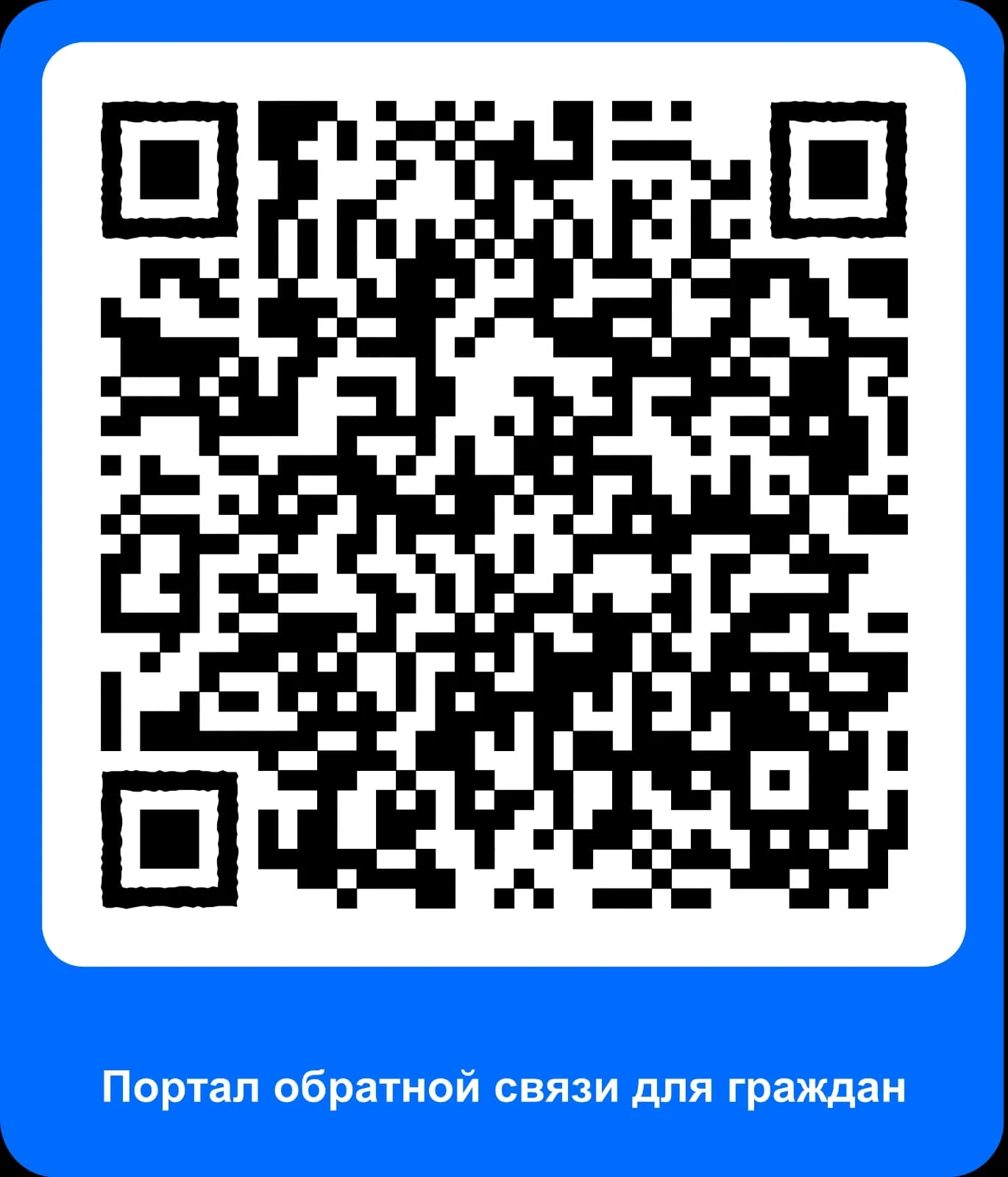 Изображение WhatsApp 2025-05-23 в 13.43.46_76e0f2f5.jpg Изображение WhatsApp 2025-05-23 в 13.43.46_76e0f2f5.jpg