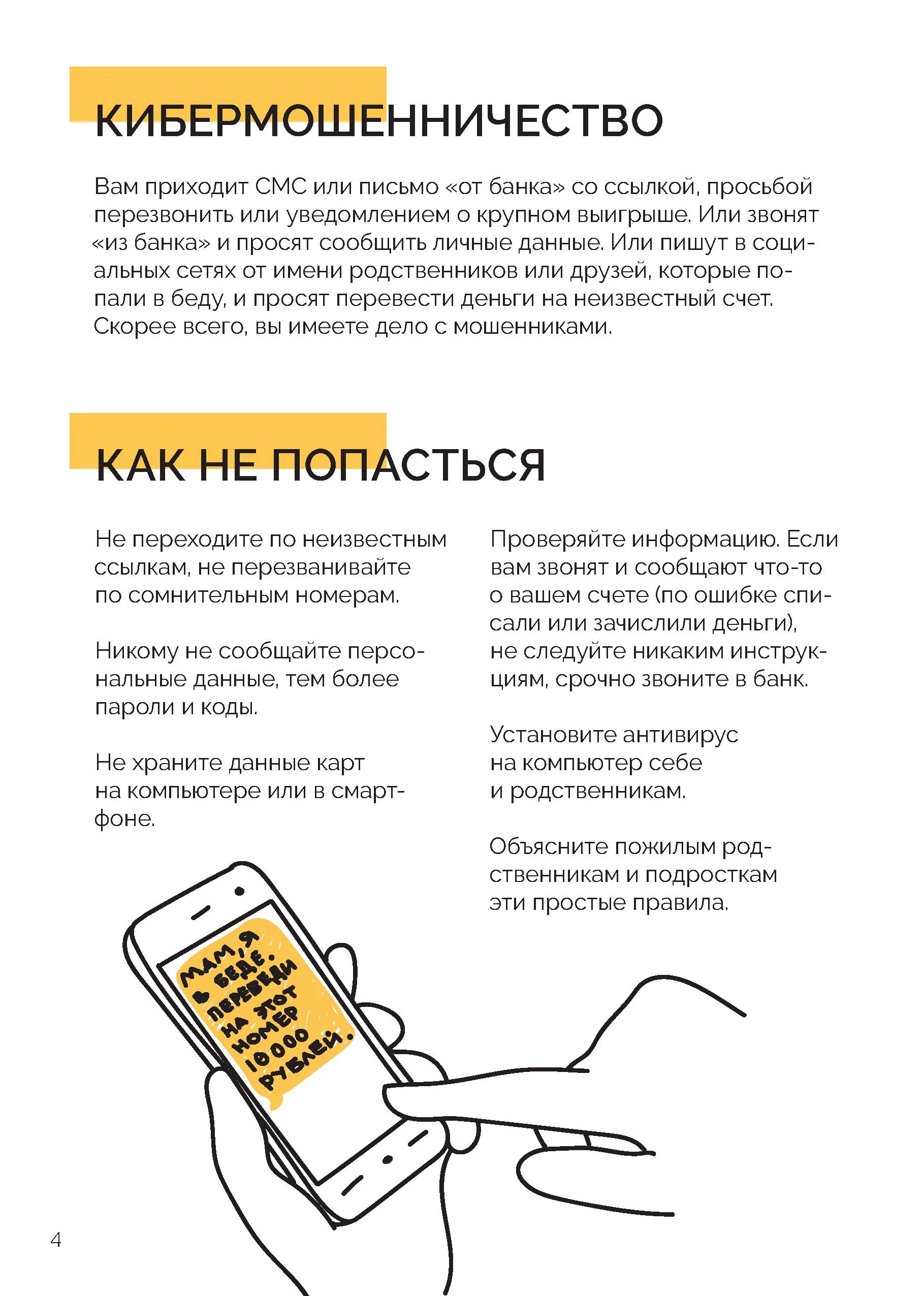 1 - 0004.jpg 1 - 0004.jpg