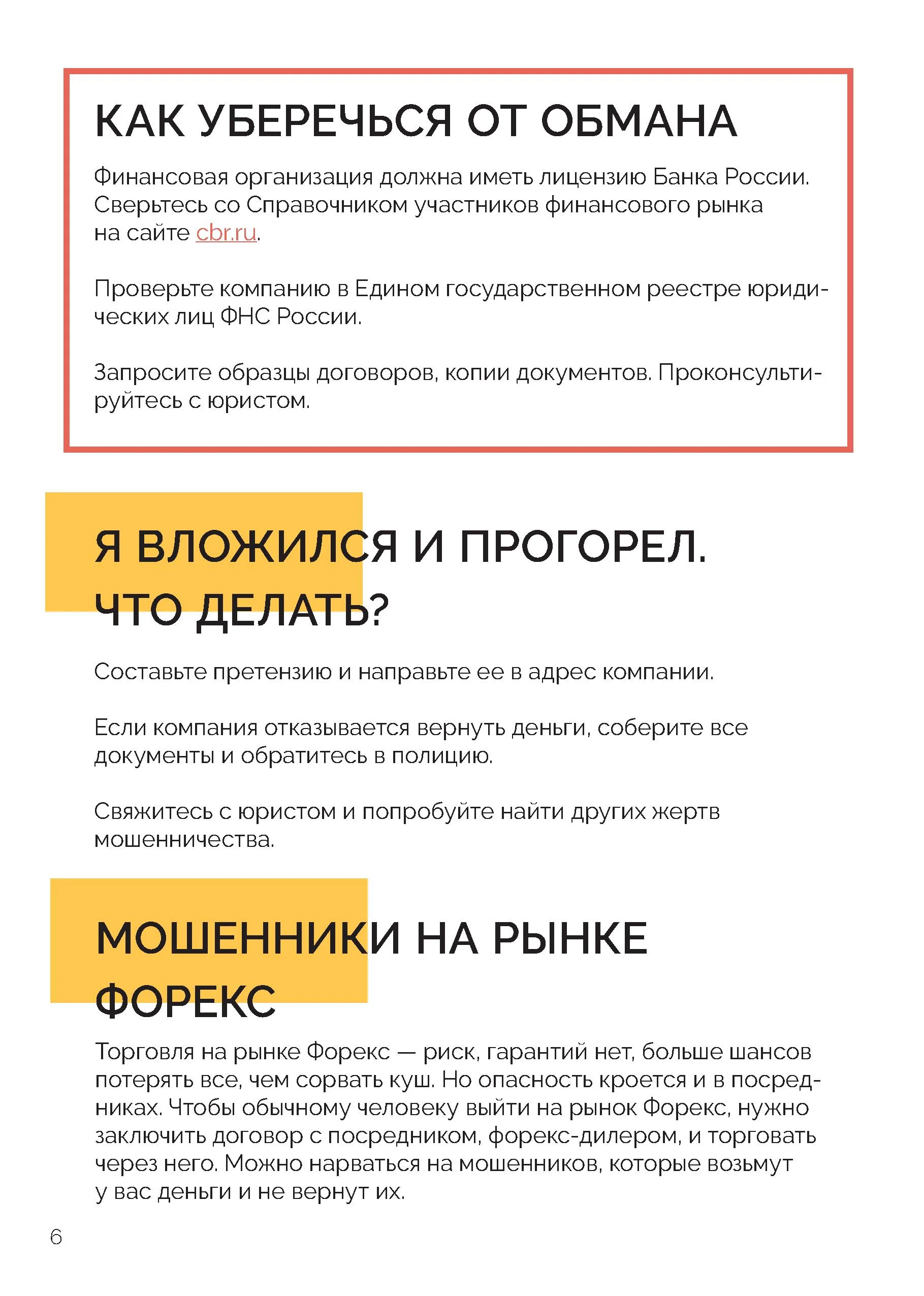 1 - 0006.jpg 1 - 0006.jpg