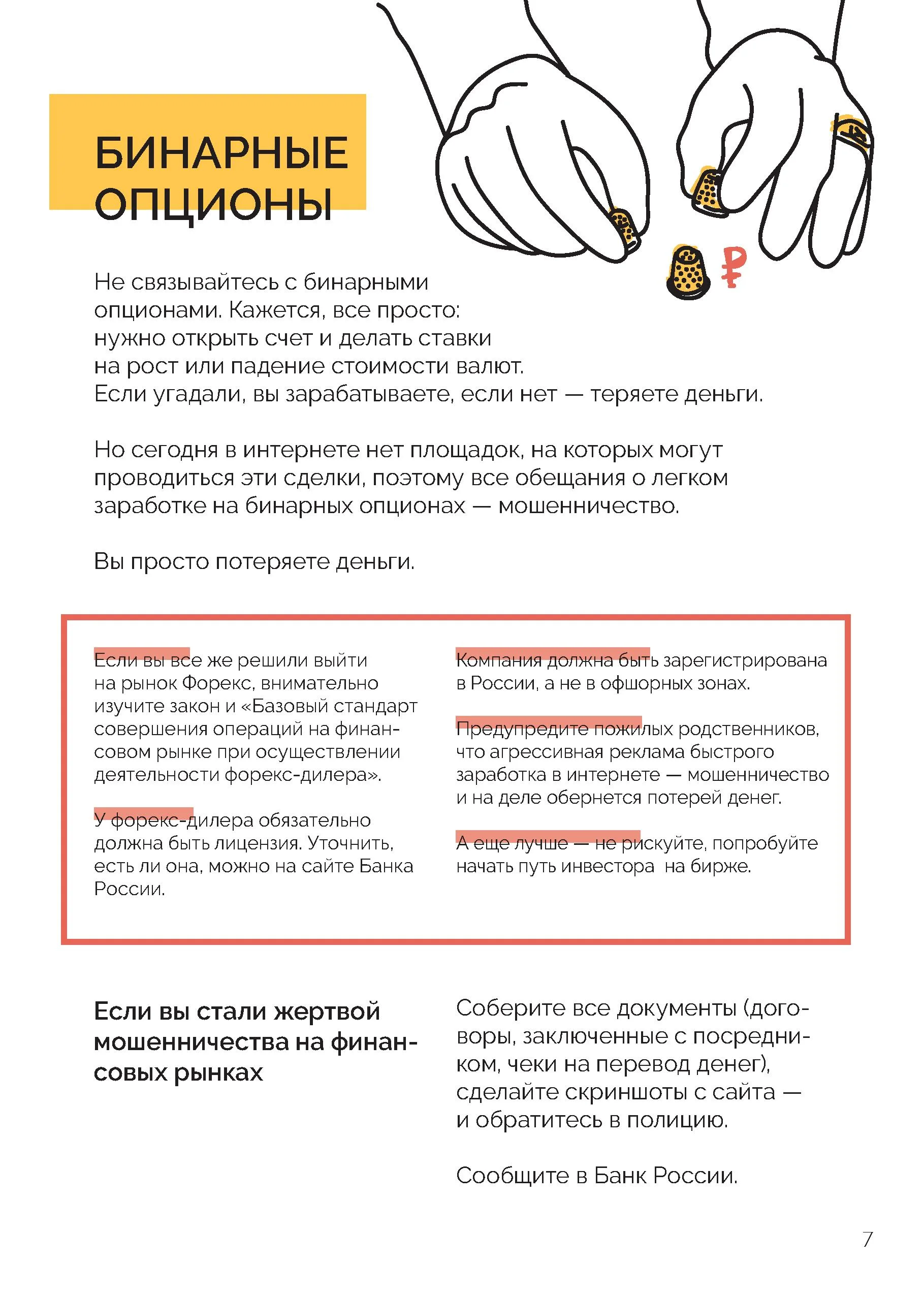 1 - 0007.jpg 1 - 0007.jpg