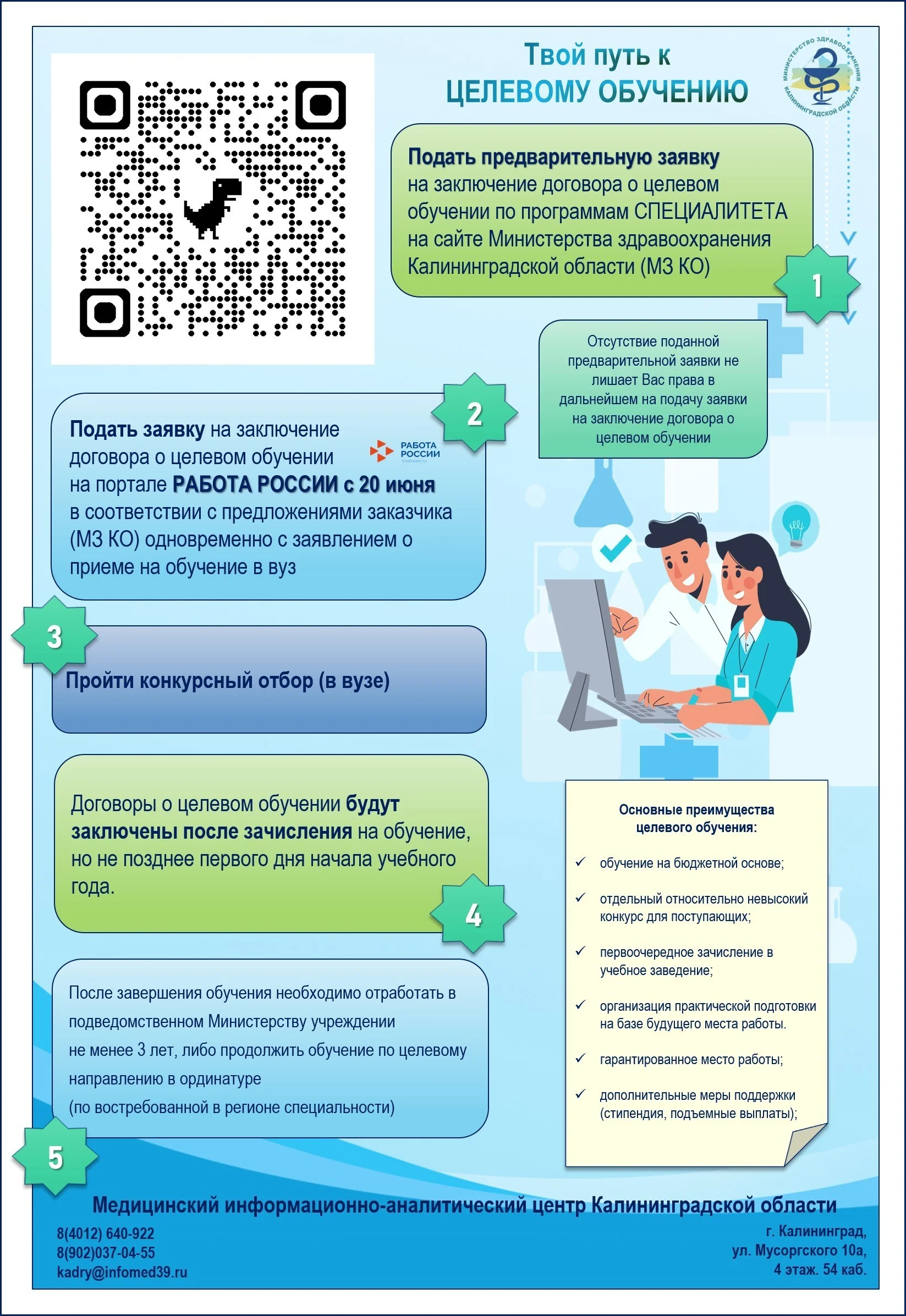 Целевое.jpg Целевое.jpg