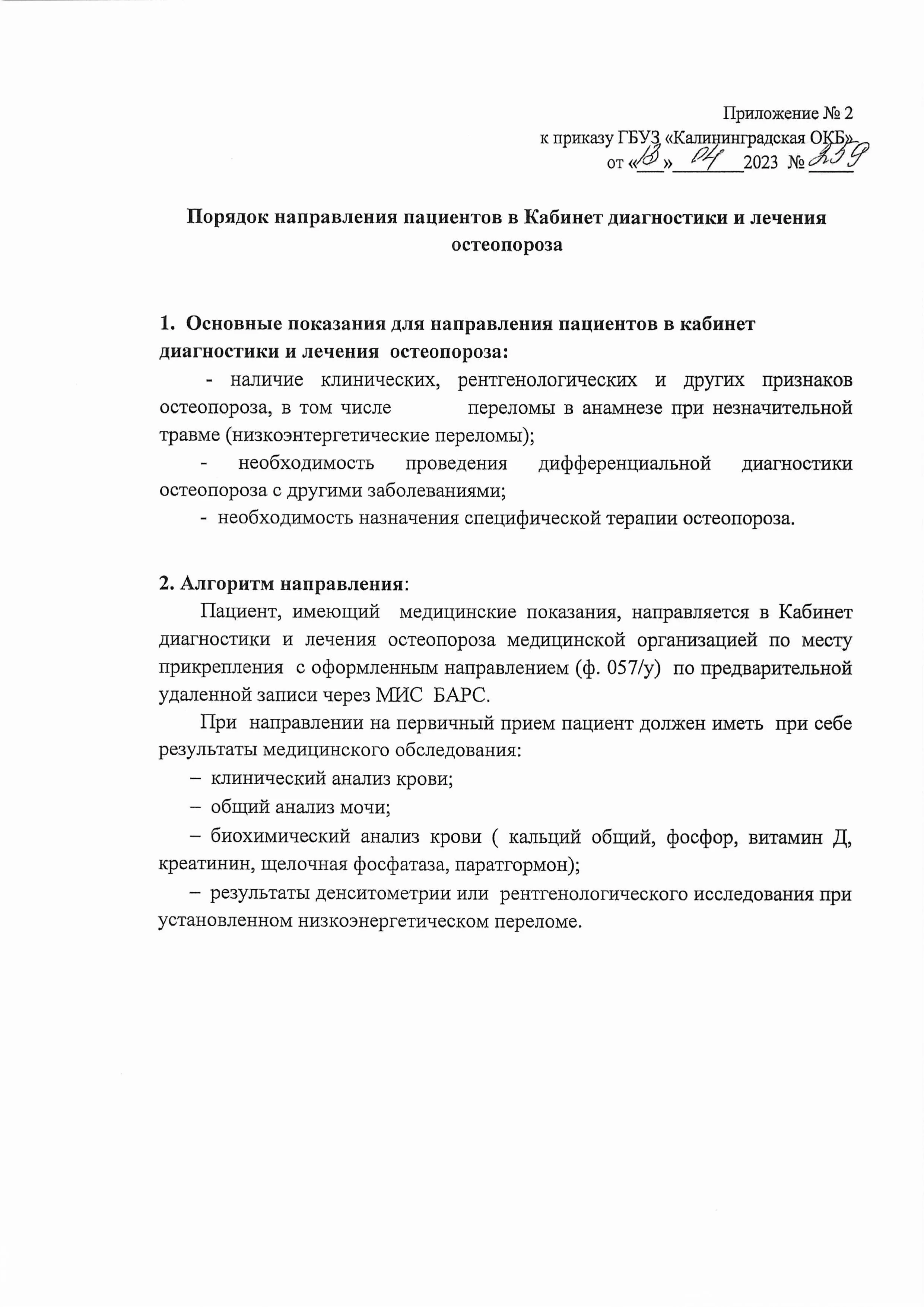 SKM_C3350230417111100_page-0001.jpg SKM_C3350230417111100_page-0001.jpg