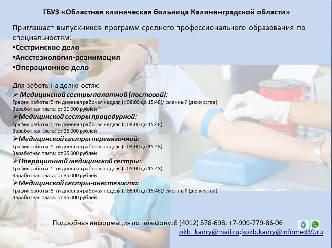 ПРИГЛАШАЕМ ВЫПУСКНИКОВ ПРОГРАММ СРЕДНЕГО ПРОФЕССИОНАЛЬНОГО ОБРАЗОВАНИЯ