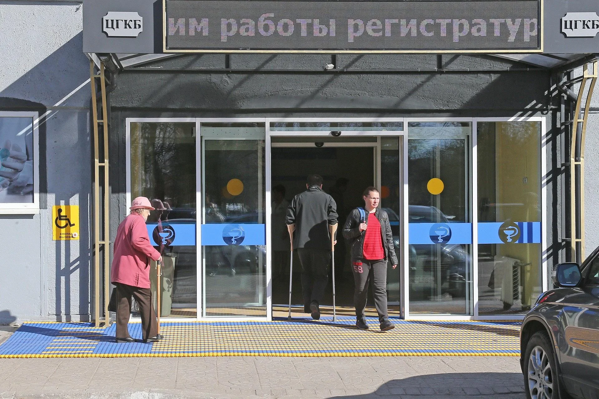 В поликлинике ЦГКБ пройдет прием онкологов-маммологов