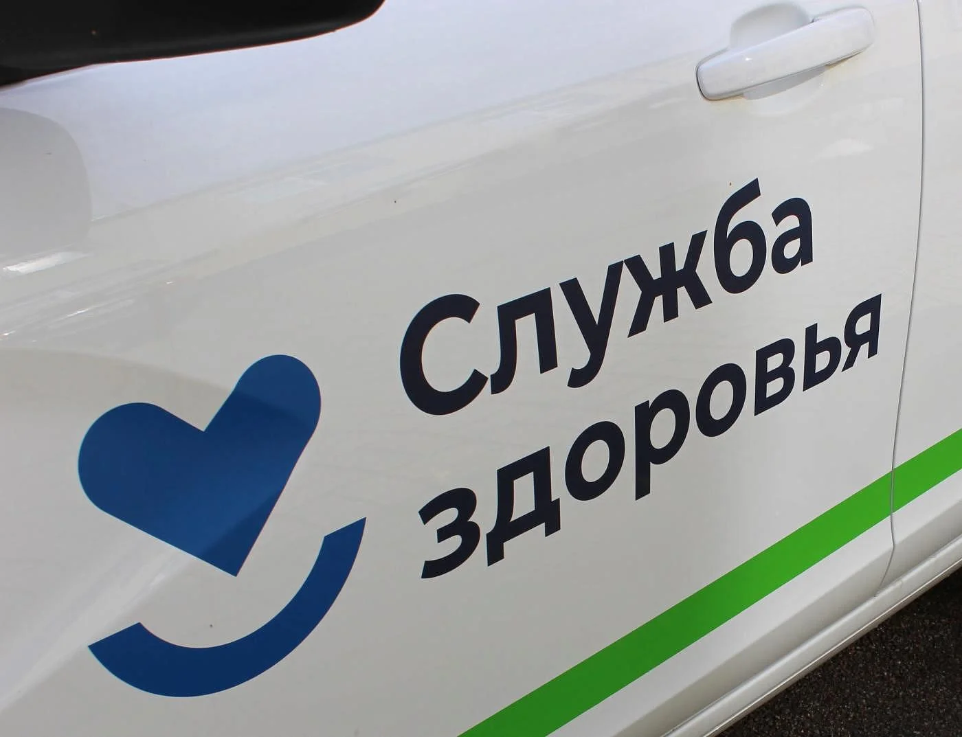 За два года в Нестеровскую больницу поставлено три новых автомобиля