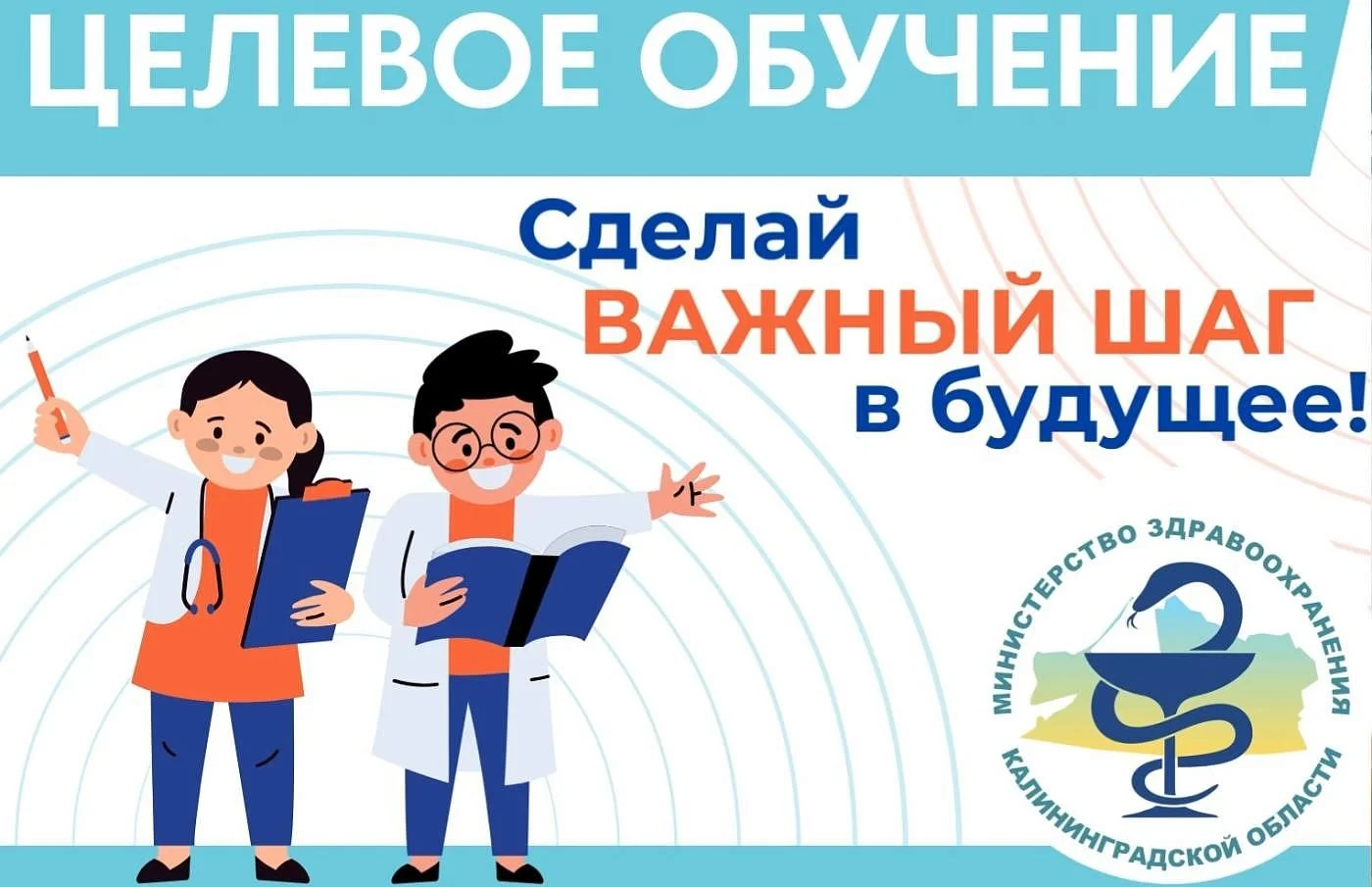 Выбор профессии – одно из самых важных решений, которое принимает каждый человек.