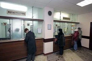 Поликлиники и стационары области начали информировать пациентов о стоимости их лечения