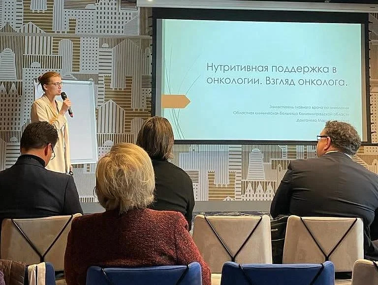Онкологи областной клинической больницы приняли участие в конференции по паллиативной помощи.