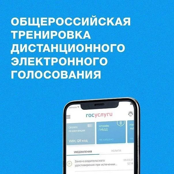 Центризбирком начал подготовку к проведению выборов Президента России в 2024 году.