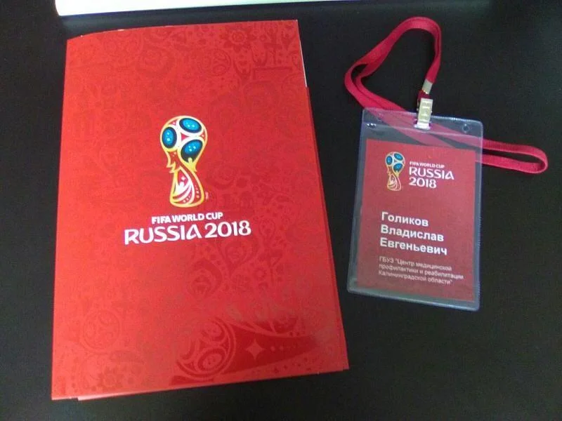 «Обеспечение среды, свободной от табачного дыма, при проведении крупных спортивных мероприятий»