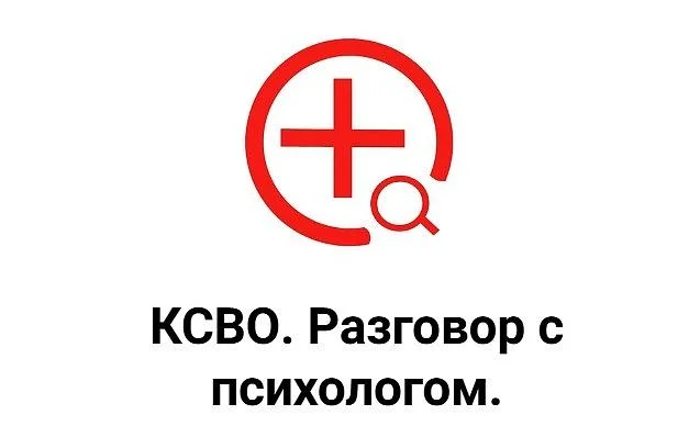 Дорогие участники СВО и члены семей воинов Отечества!