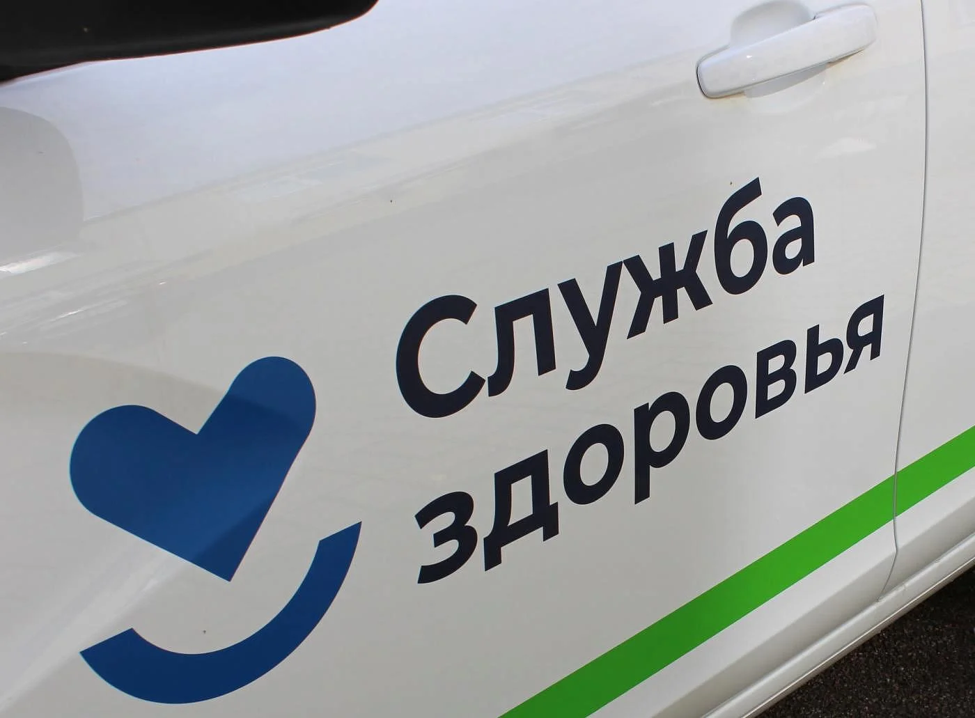 В лечебные учреждения региона поступили новые автомобили