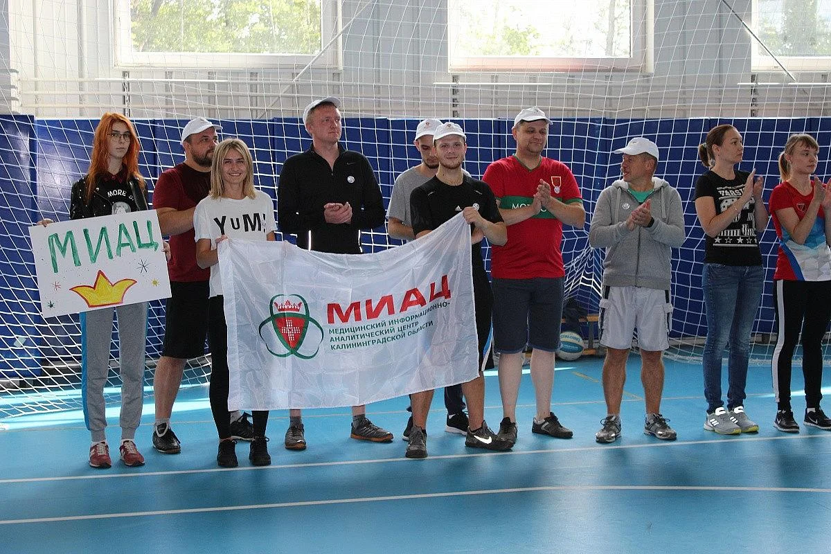 Подведены итоги Второй спартакиады работников здравоохранения Подведены итоги Второй спартакиады работников здравоохранения