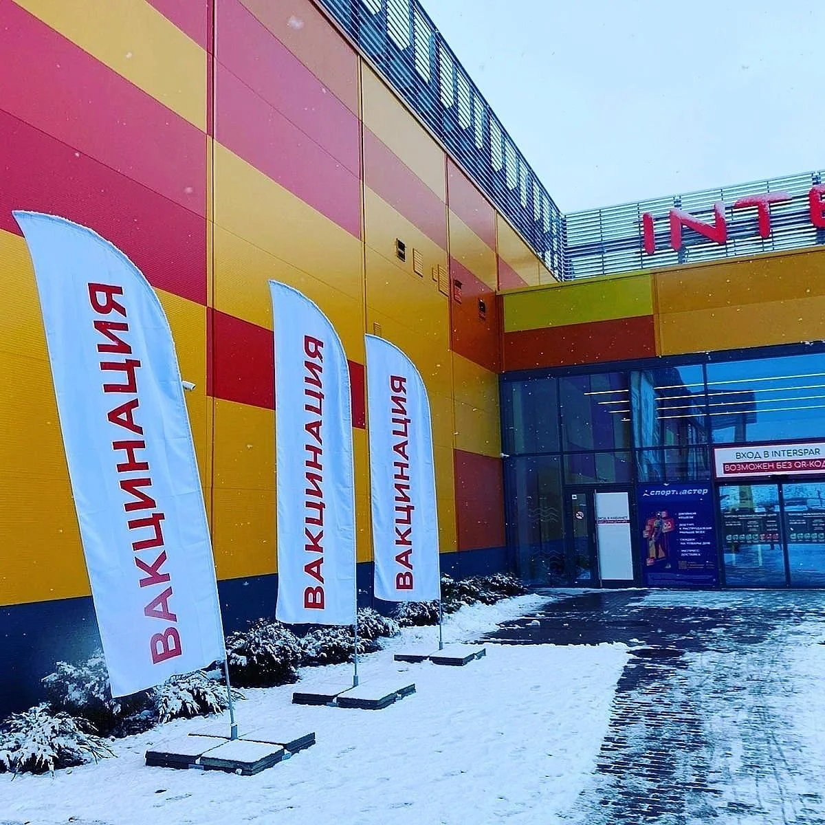 Как будут работать мобильные прививочные пункты в Калининграде в течение ближайших трех недель Как будут работать мобильные прививочные пункты в Калининграде в течение ближайших трех недель