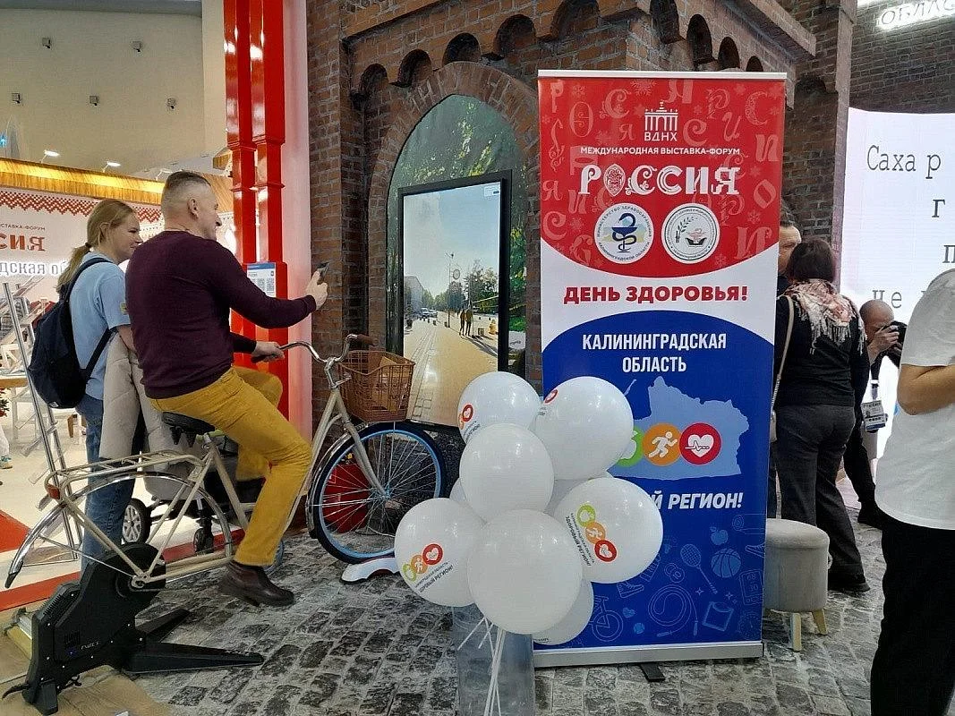 Региональная медицина представлена на Международной выставке-форуме «Россия» в Москве Региональная медицина представлена на Международной выставке-форуме «Россия» в Москве