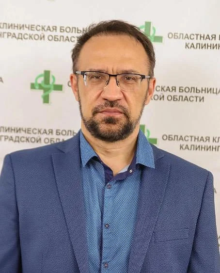 Отделение рентгенохирургических методов диагностики и лечения