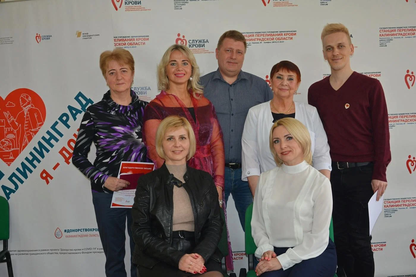 Еще двенадцать жителей региона стали почетными донорами России