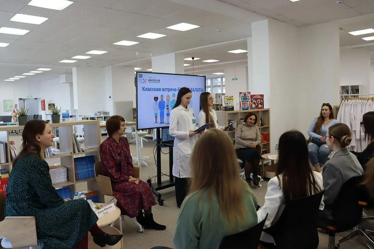 Специалисты Областной клинической больницы стали участниками классной встречи "Белые халаты" с учащимися профильного медицинского 10‑го класса МАОУ СОШ 58