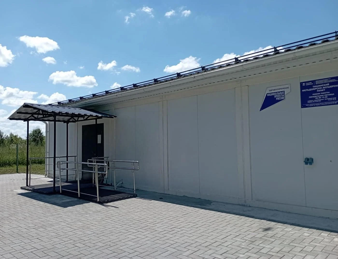 Девять новых ФАПов под Багратионовском обслуживают в общей сложности свыше четырех тысяч человек