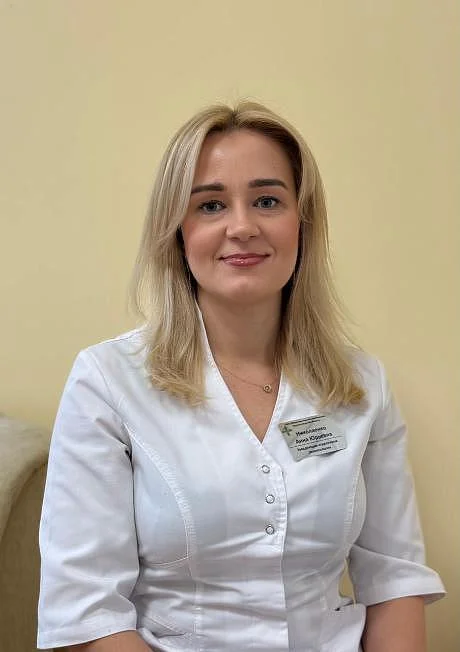 Ревматология