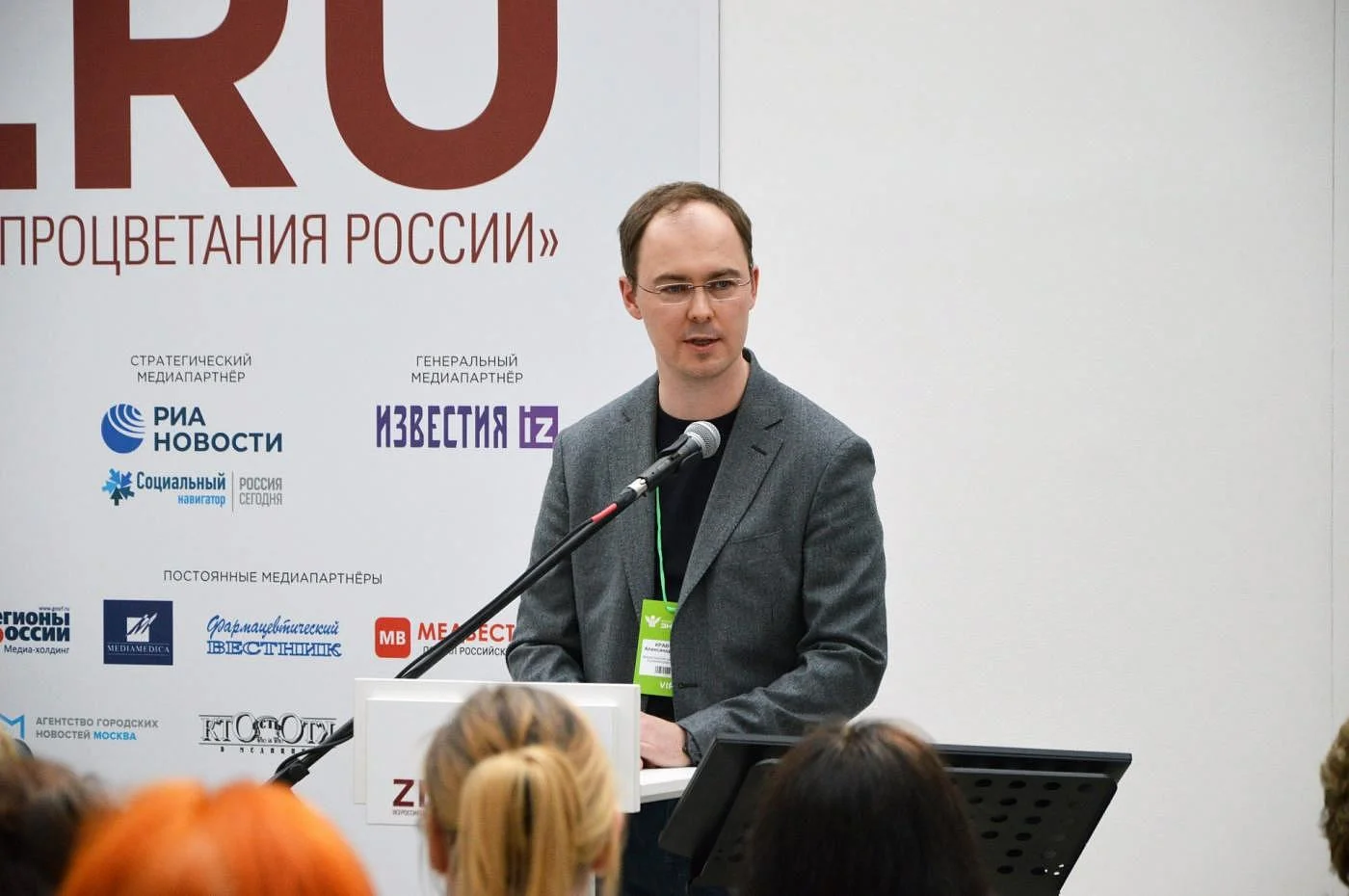 Александр Кравченко: Задачи здравоохранения невозможно реализовать без совершенствования работы первичного звена