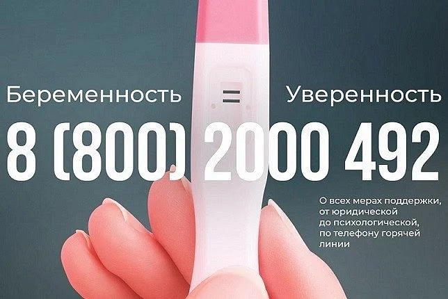 Материнство - это одно из самых неповторимых переживаний в жизни женщины.