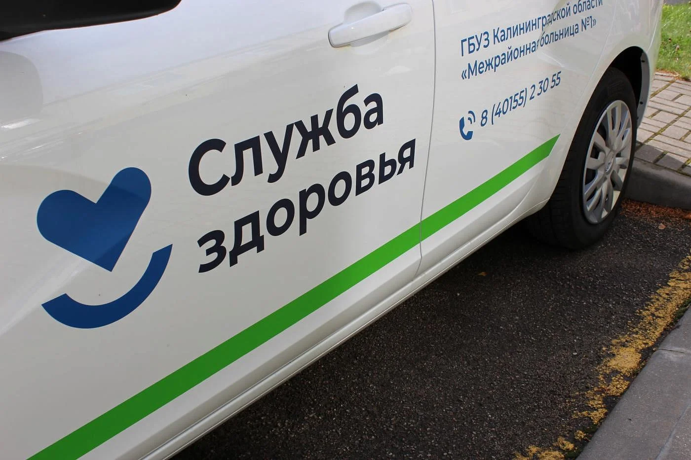 Очередную партию новых автомобилей медицинские организации региона получат с опережением графика